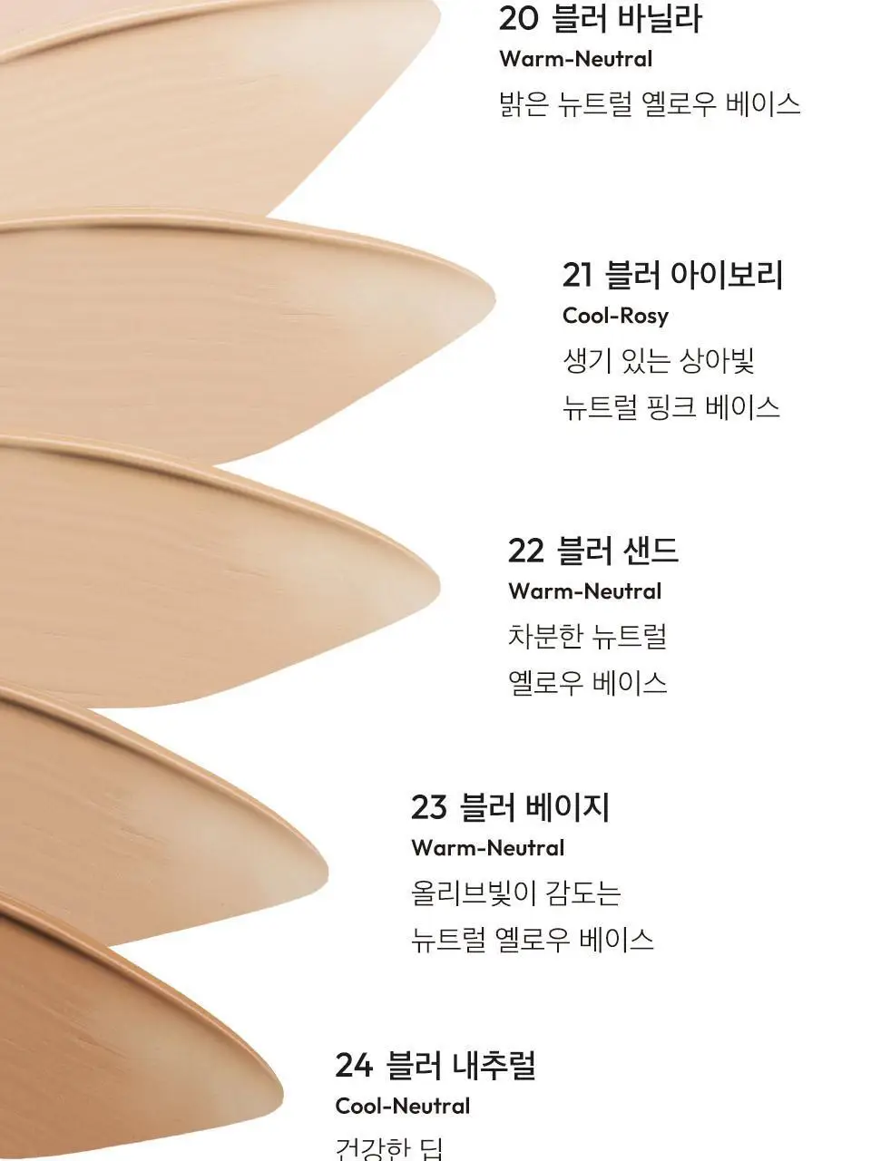 [단독기획] 자빈드서울 윙크 쿠션 매트 16g 기획 2종 [퍼프기획/리필기획] 상세페이지 11